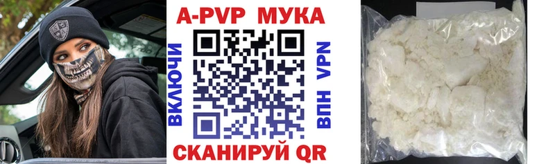 Alfa_PVP крисы CK  Купить  Новороссийск 