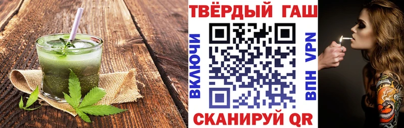 Купить  Новороссийск  Печенье с ТГК марихуана 