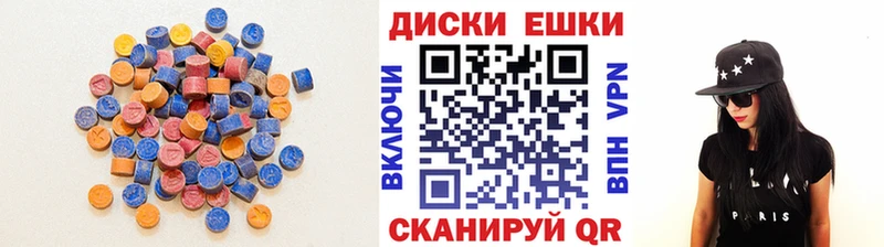 Ecstasy VHQ  Купить  Новороссийск 