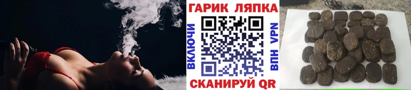 ГАШ хэш  Купить где  Новороссийск 