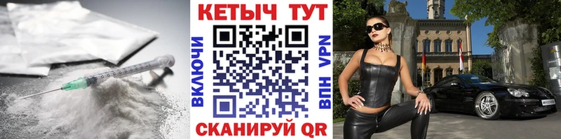 Купить закладки  Новороссийск  Кетамин ketamine 