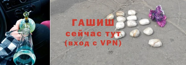 гашик Медвежьегорск