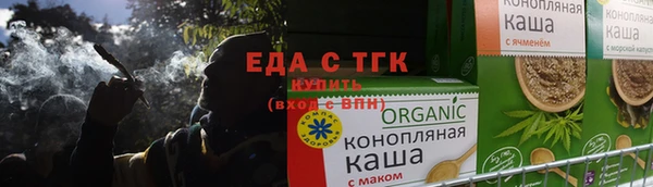 каннабис Майский