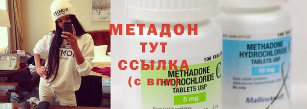 каннабис Майский