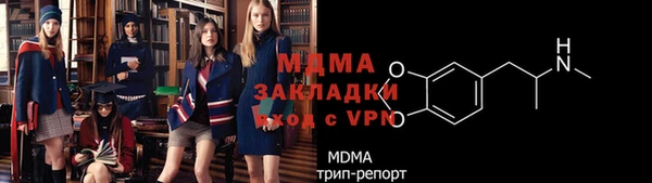 каннабис Майский