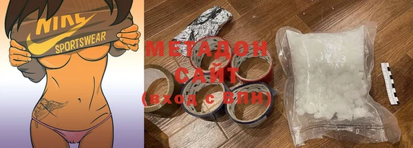 герыч Мегион