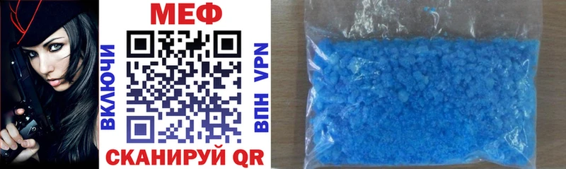 Купить где  Новороссийск  Мефедрон 4 MMC 