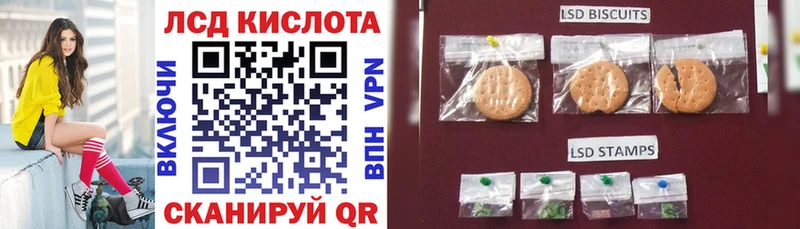 Купить где  Новороссийск  Марки NBOMe 1500мкг 