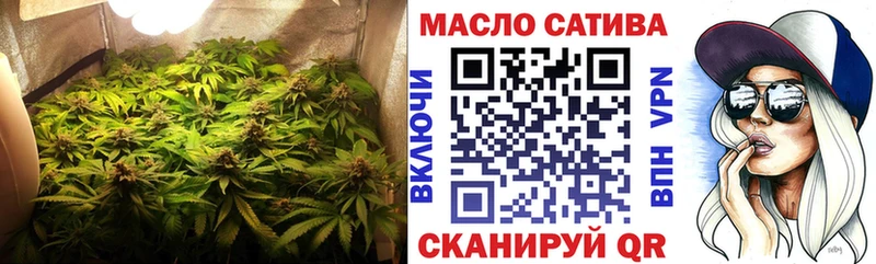 ТГК концентрат  Купить где  Новороссийск 