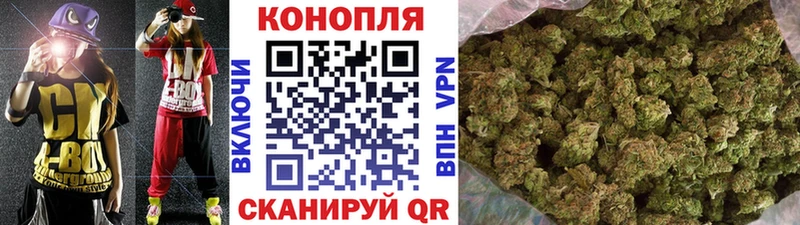 Конопля тримм  Купить где  Новороссийск 